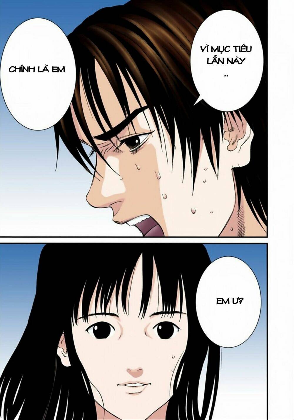 gantz-full-color/15