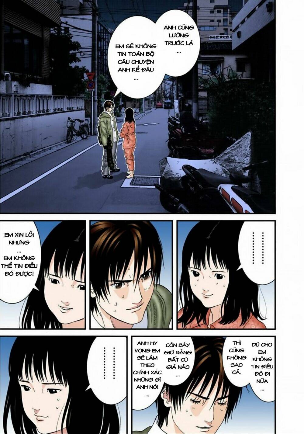 gantz-full-color/17