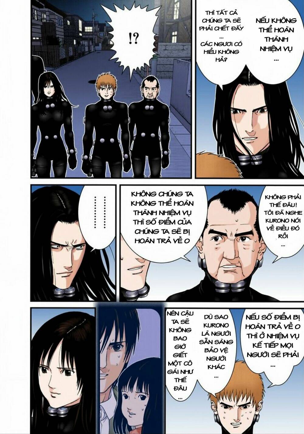 gantz-full-color/2