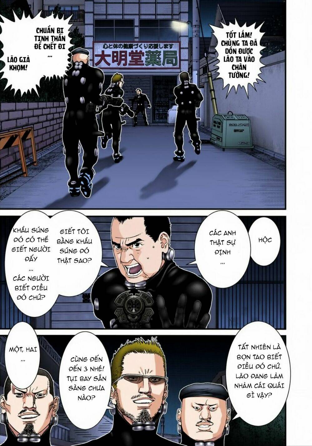 gantz-full-color/8