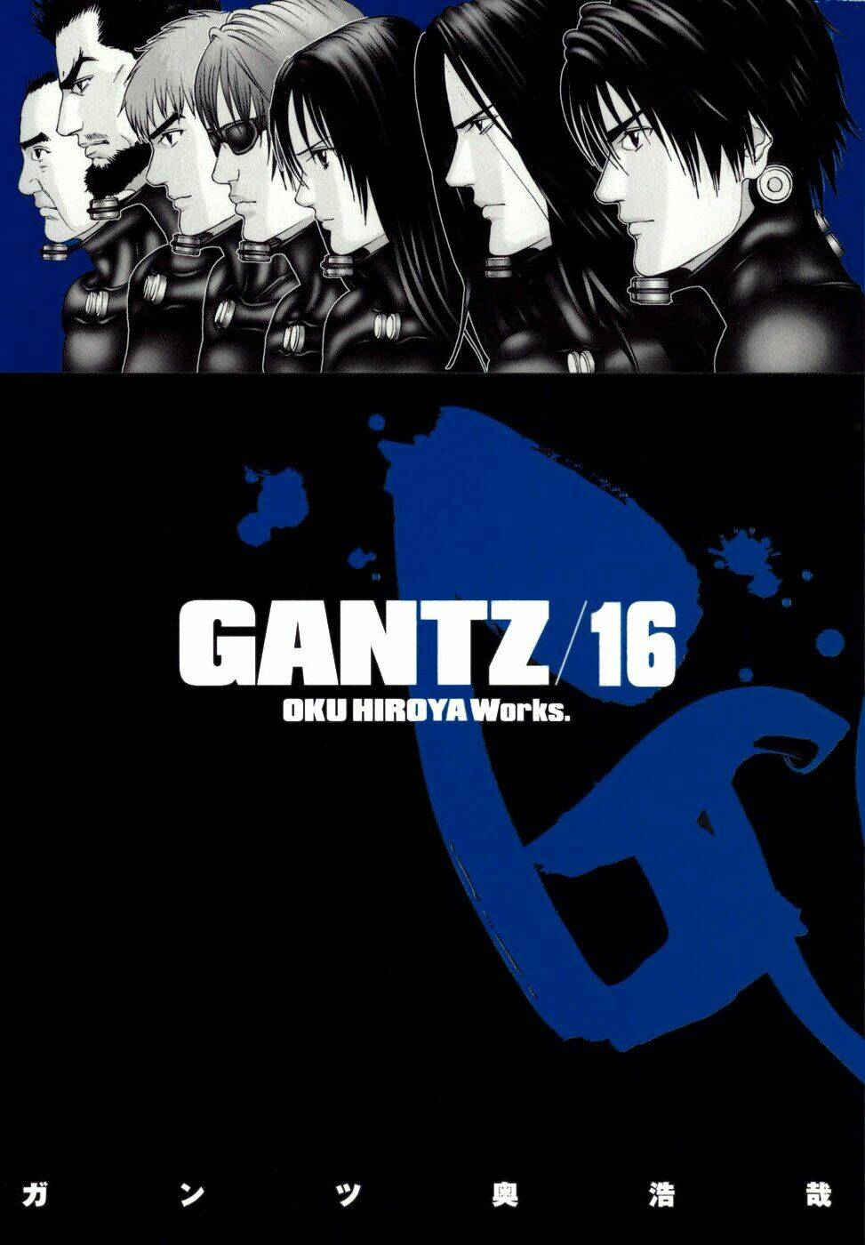 gantz-full-color/0