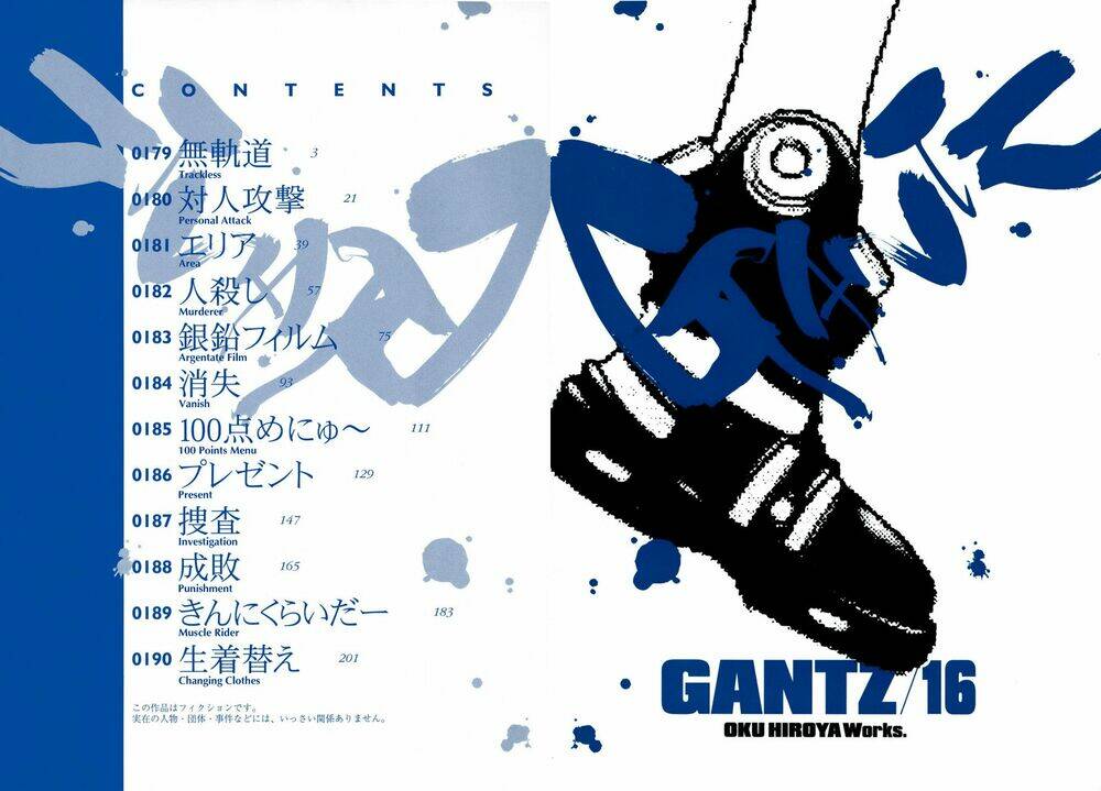 gantz-full-color/1