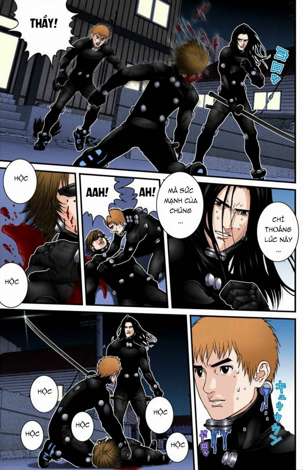 gantz-full-color/4