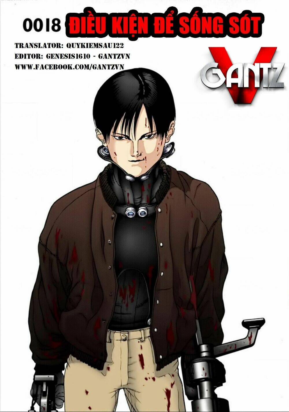 gantz-full-color/0