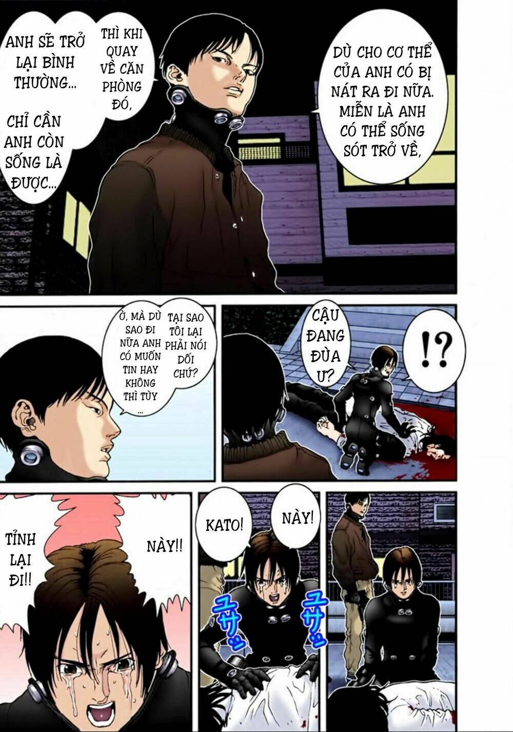 gantz-full-color/11