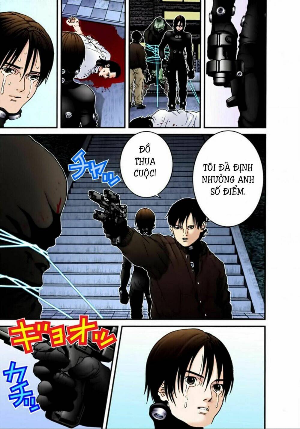 gantz-full-color/5