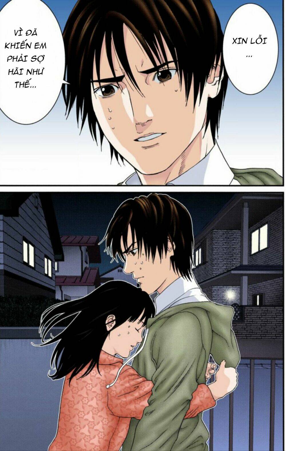 gantz-full-color/11