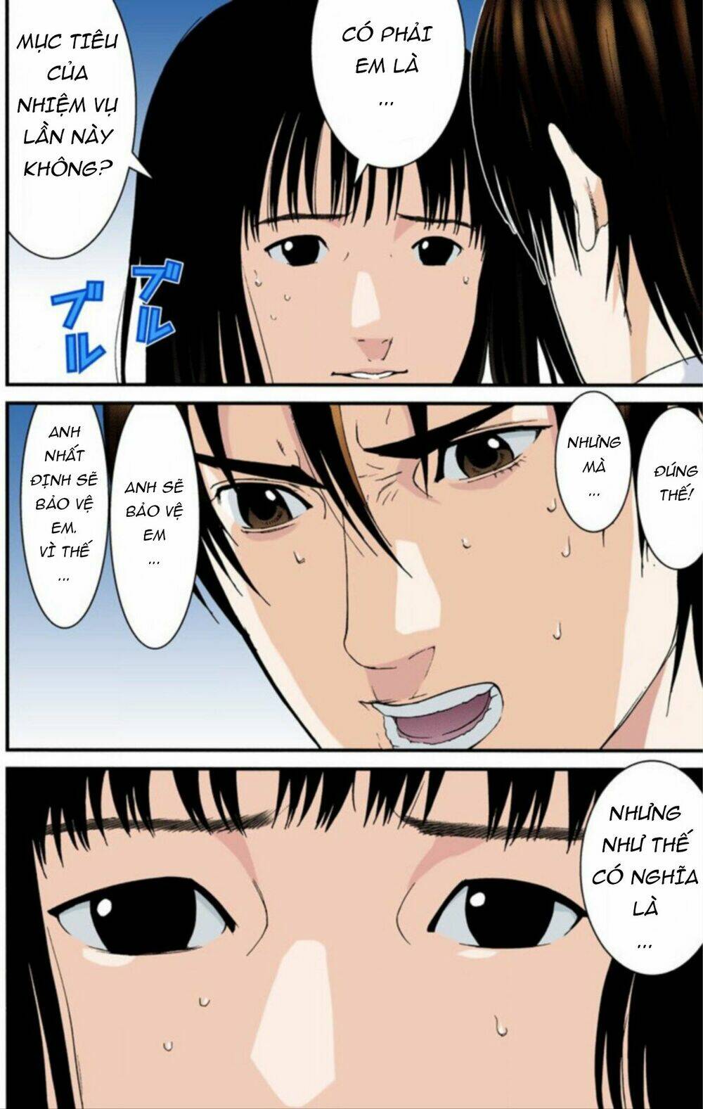 gantz-full-color/12