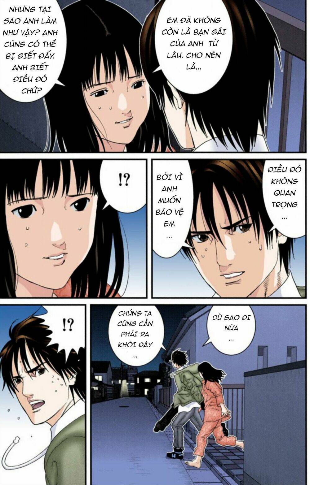 gantz-full-color/13