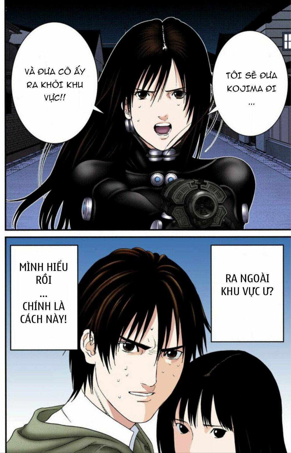 gantz-full-color/11