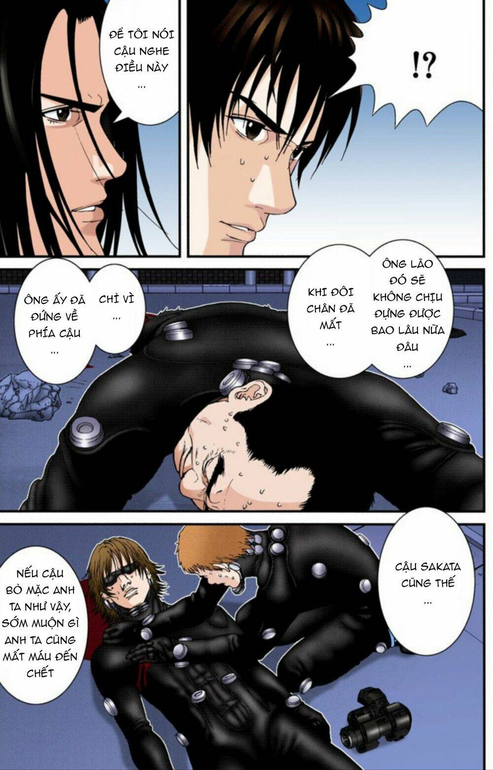 gantz-full-color/2