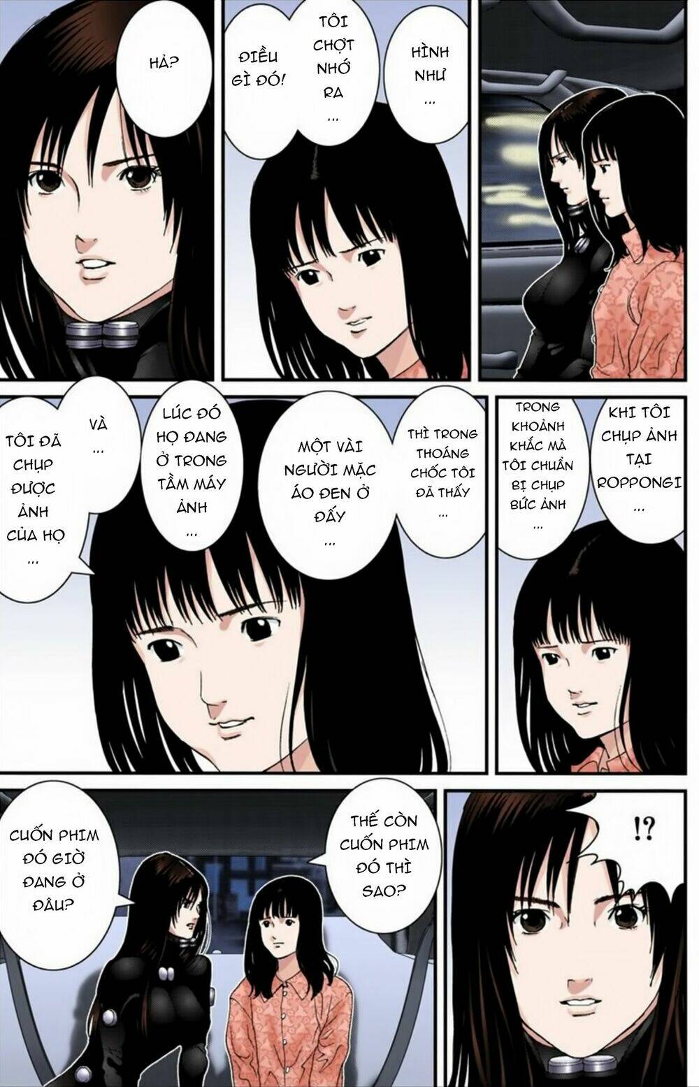 gantz-full-color/13