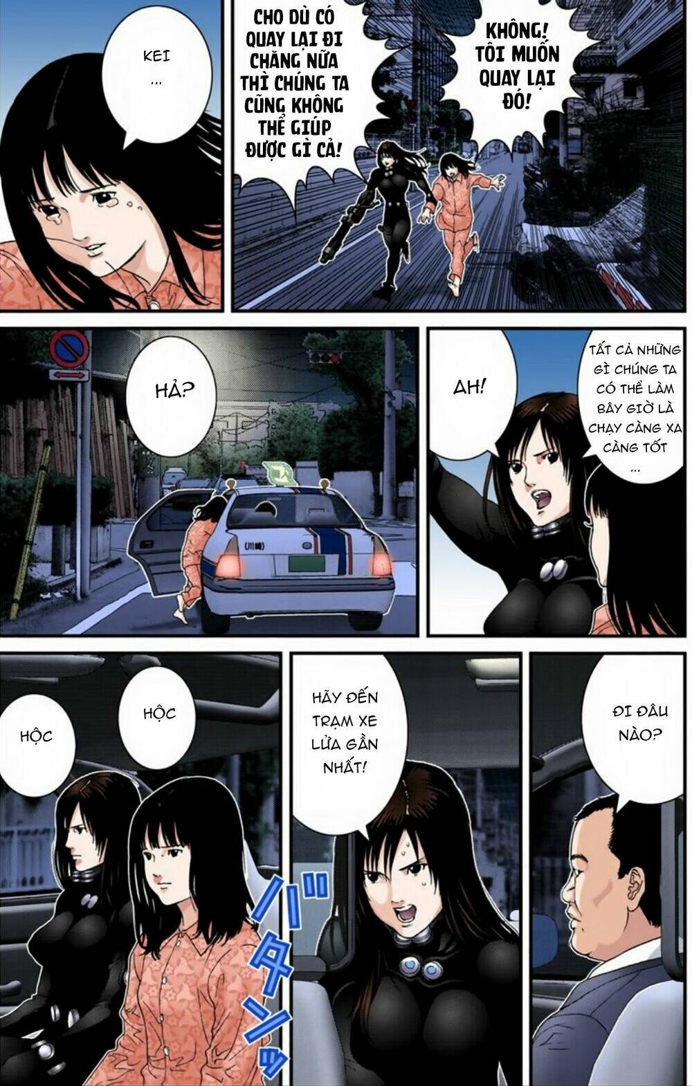 gantz-full-color/7