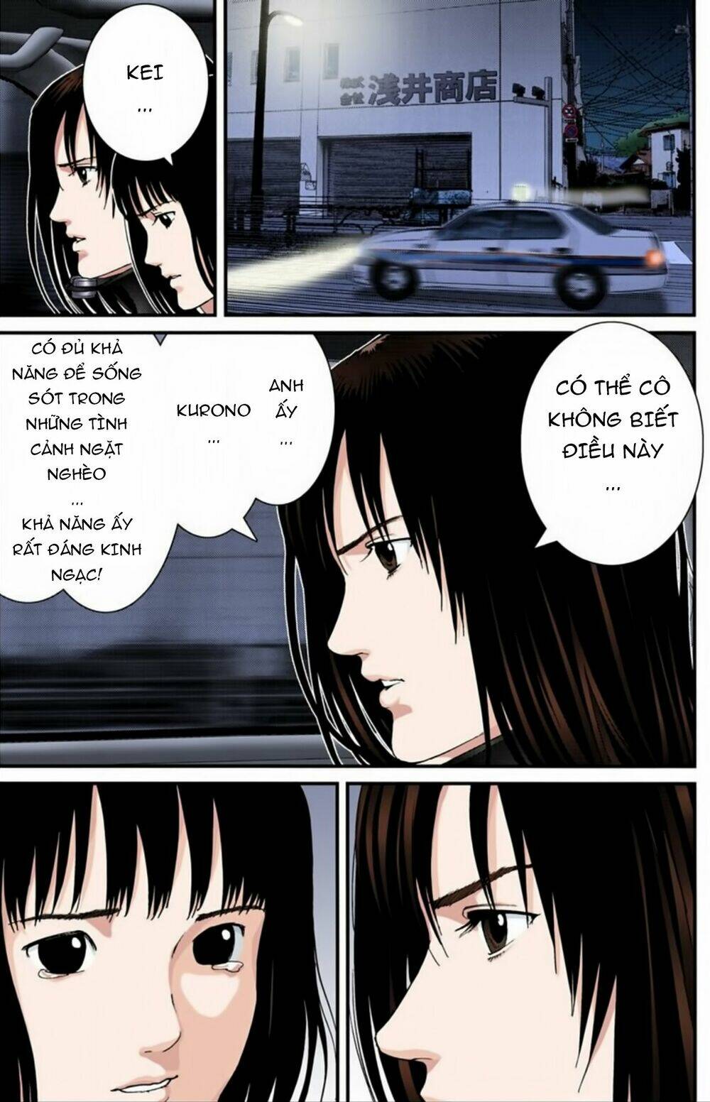 gantz-full-color/9