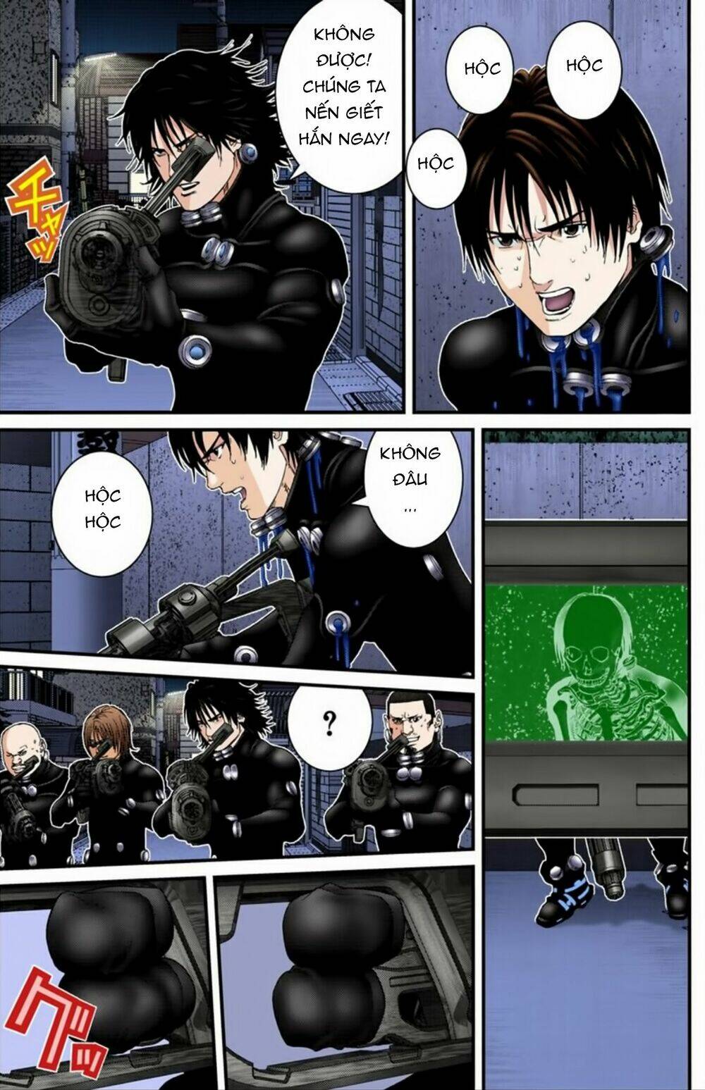 gantz-full-color/12