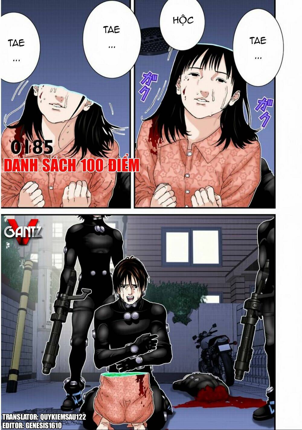 gantz-full-color/0