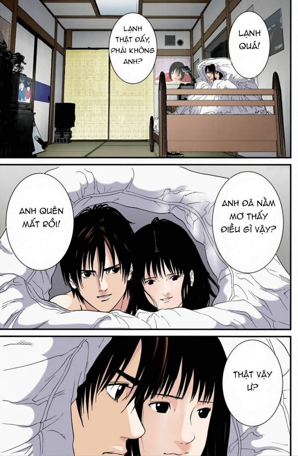 gantz-full-color/4