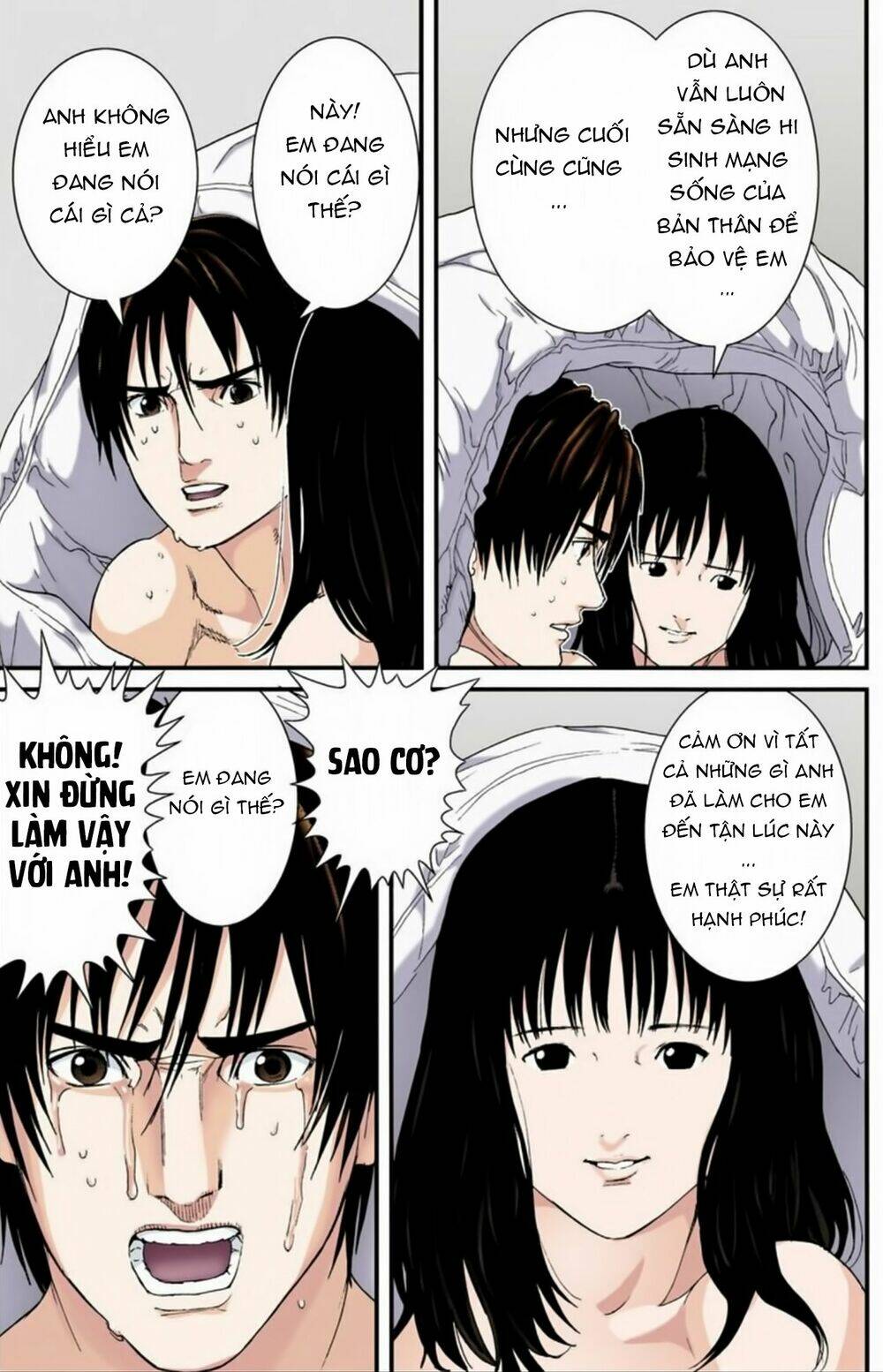 gantz-full-color/6