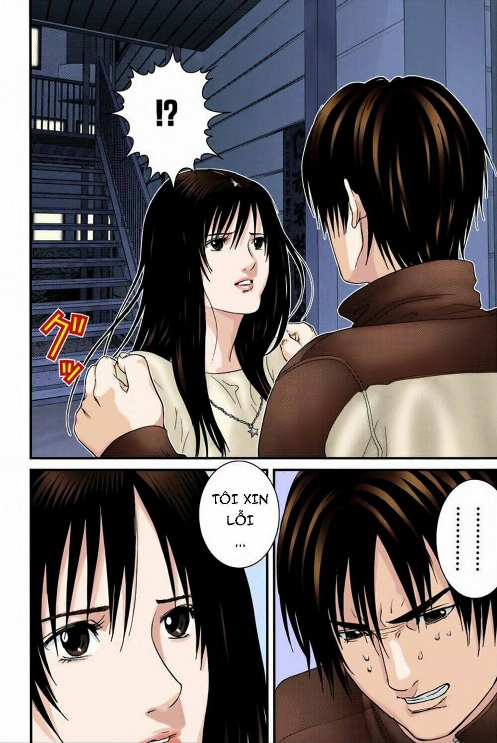 gantz-full-color/15