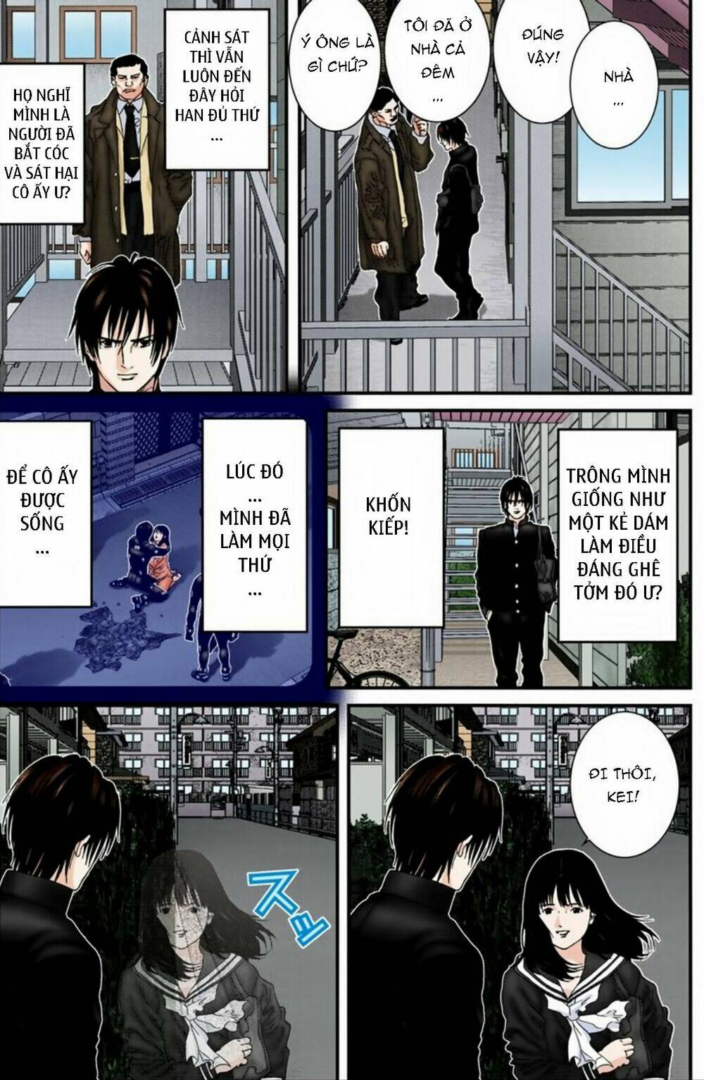 gantz-full-color/2