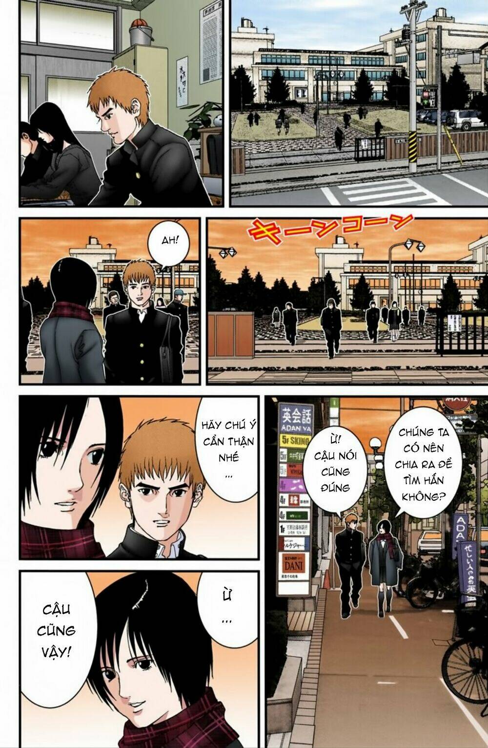 gantz-full-color/15