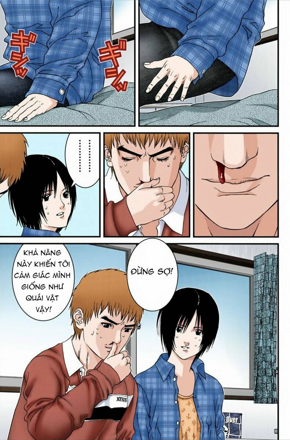 gantz-full-color/6