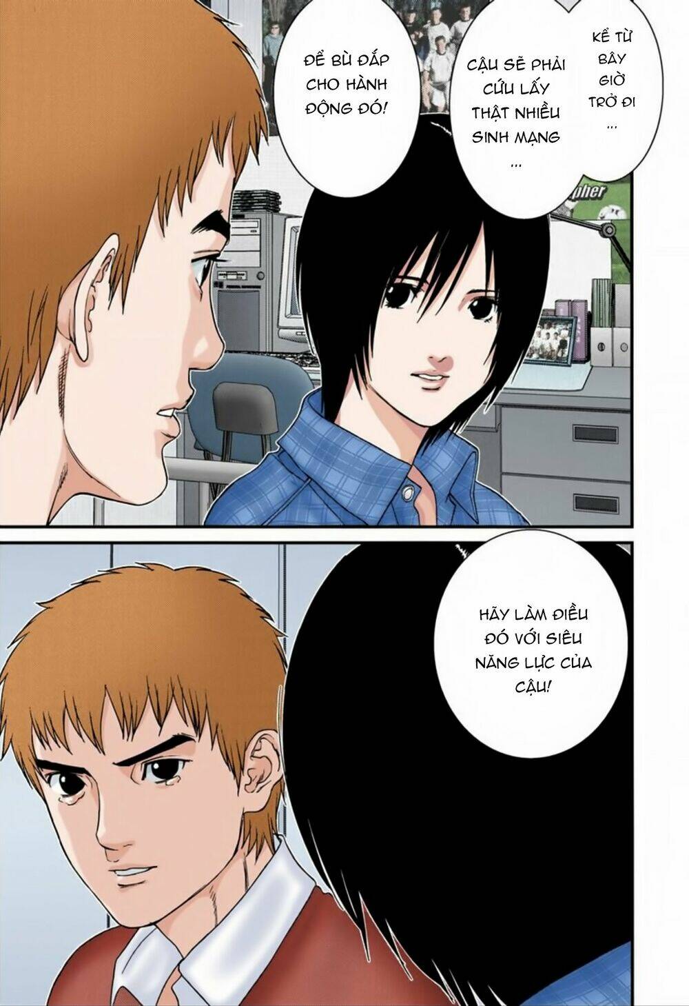 gantz-full-color/8