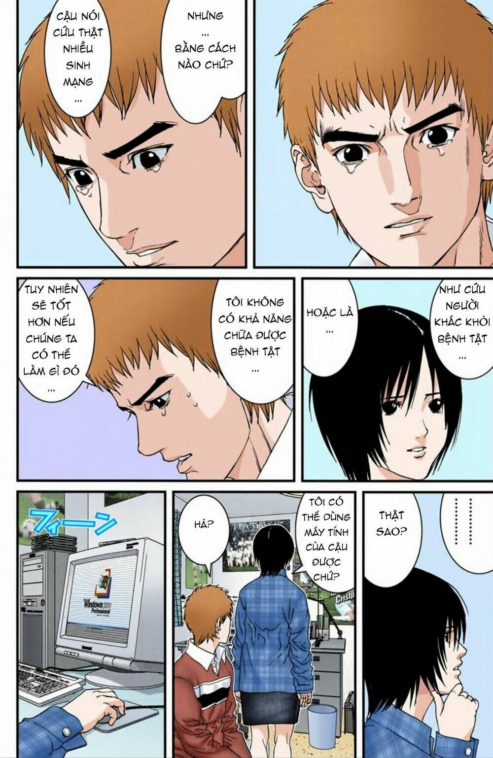 gantz-full-color/9