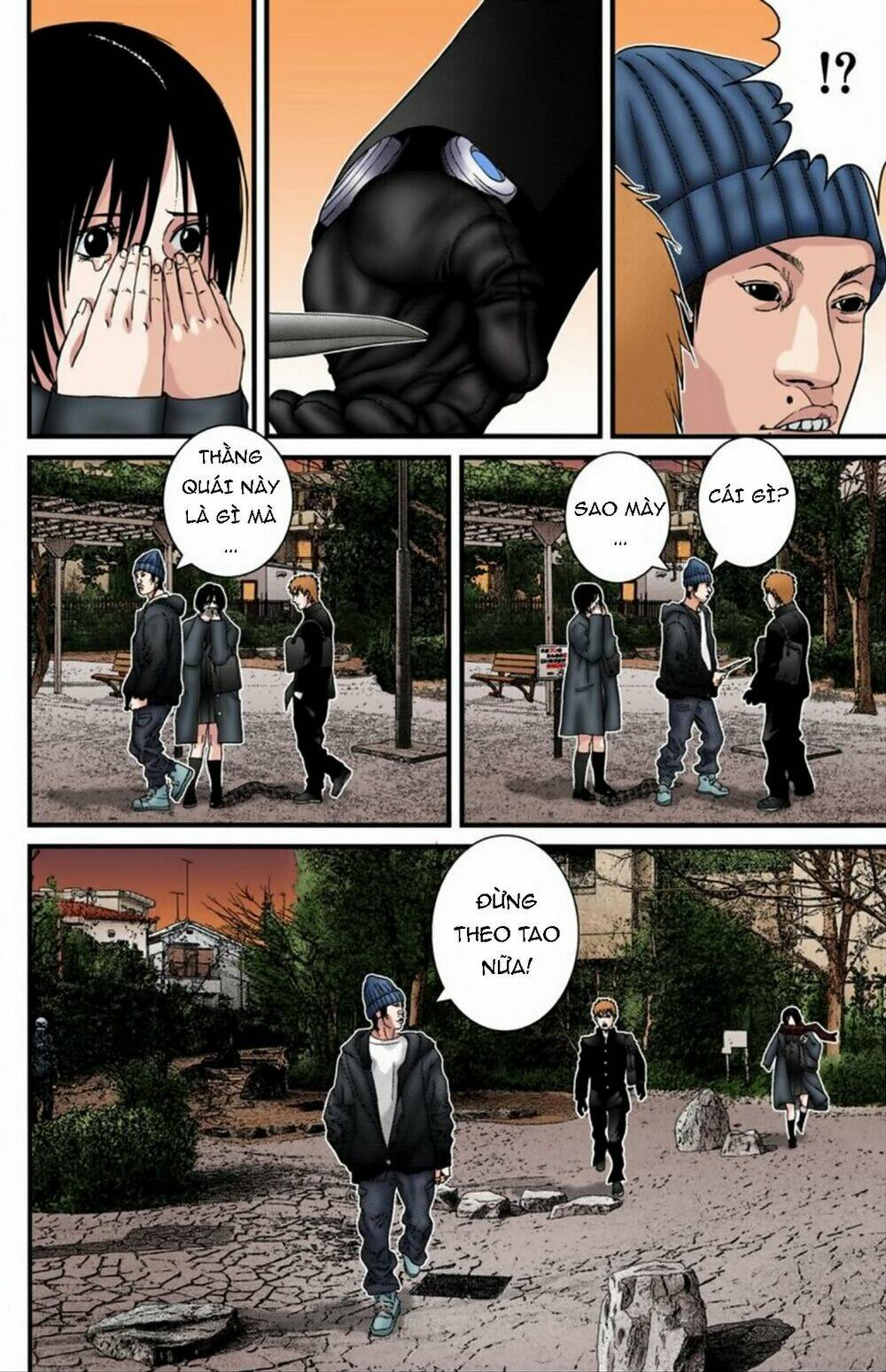 gantz-full-color/13