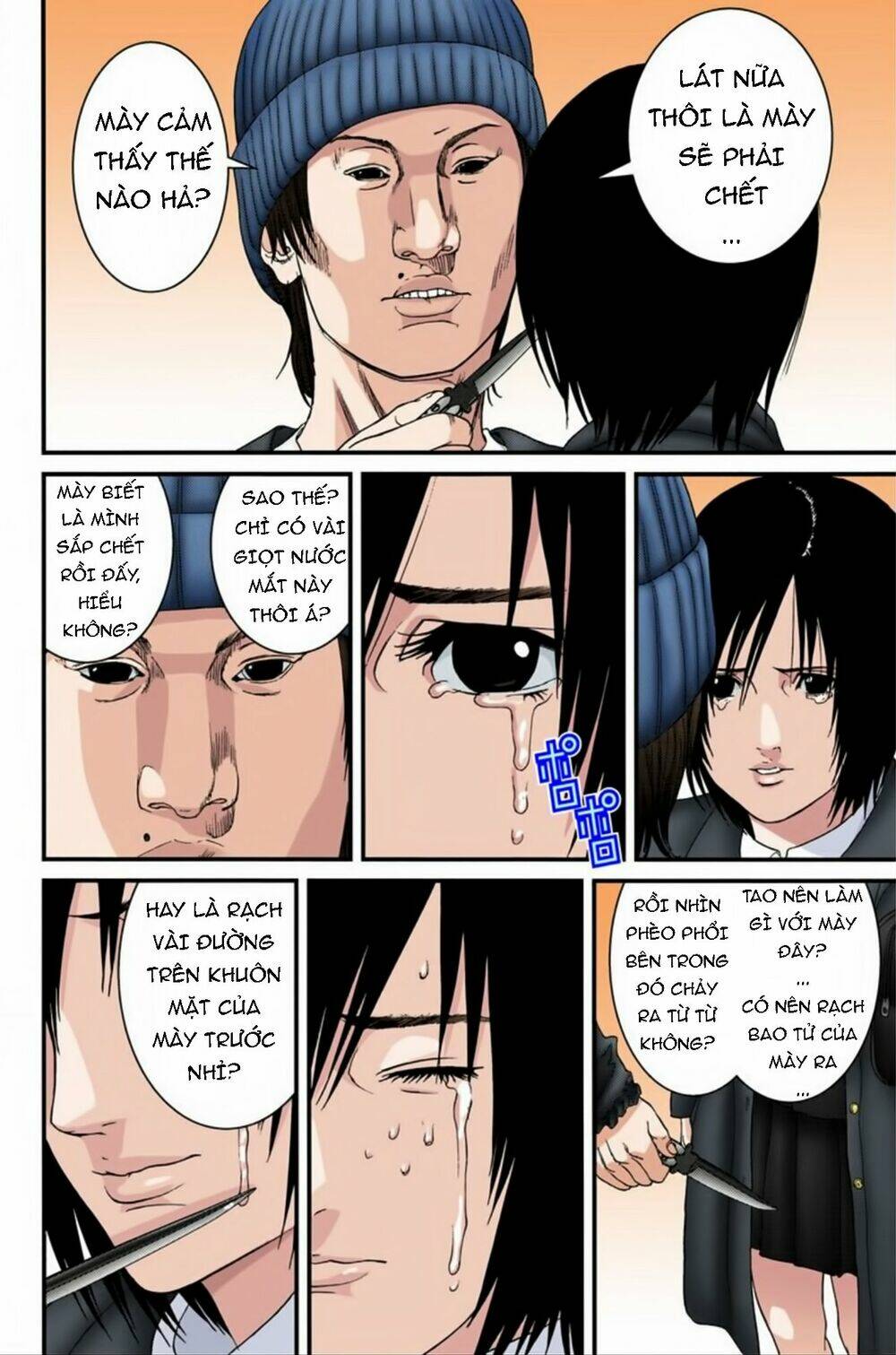 gantz-full-color/9