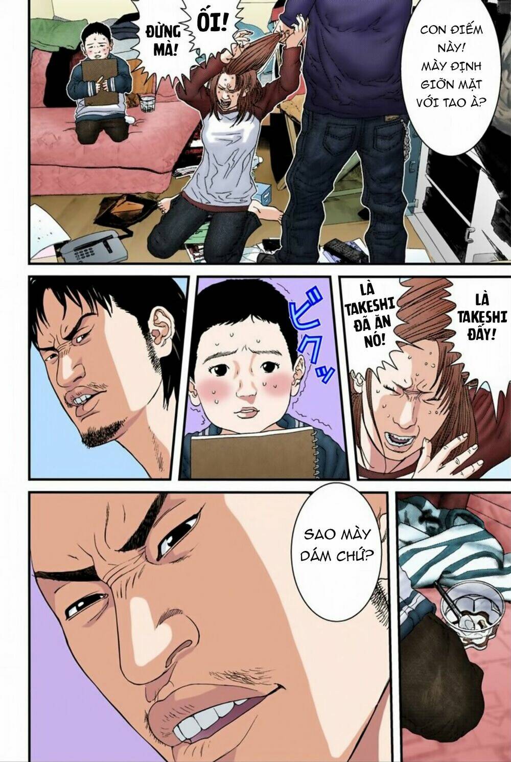 gantz-full-color/7