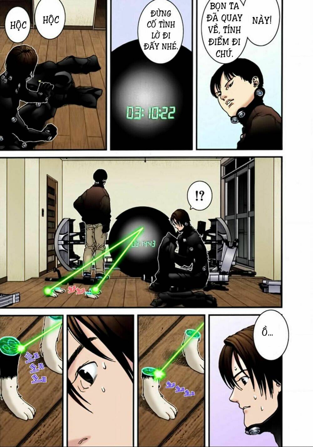 gantz-full-color/2