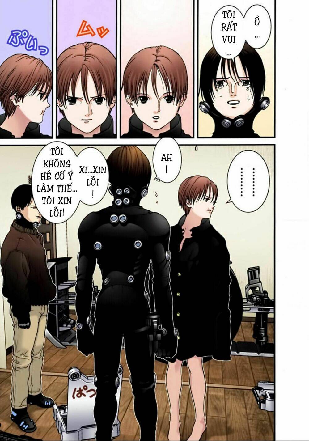 gantz-full-color/6