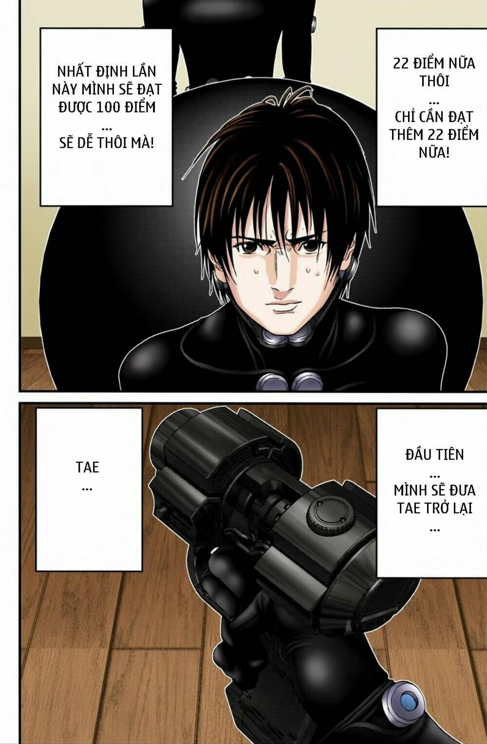 gantz-full-color/7