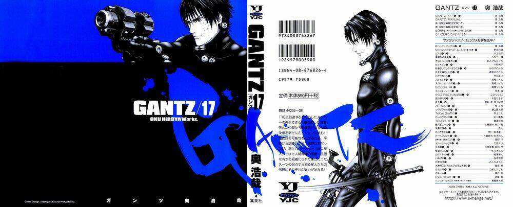 gantz-full-color/0