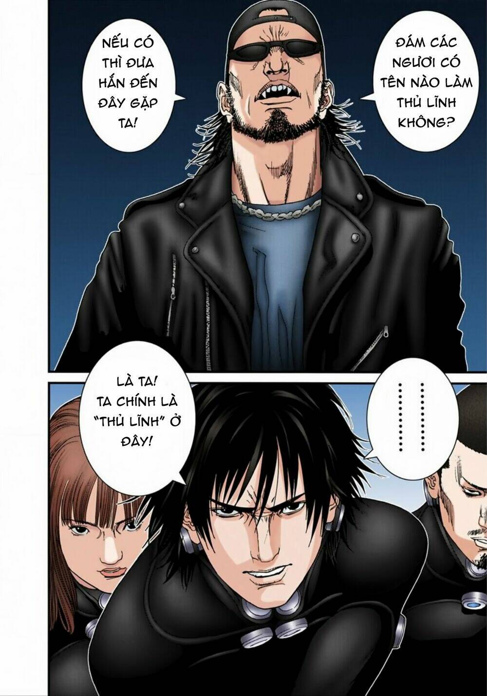 gantz-full-color/16