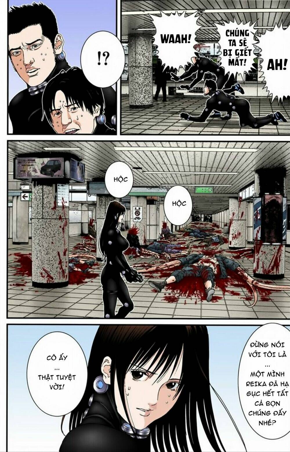 gantz-full-color/2