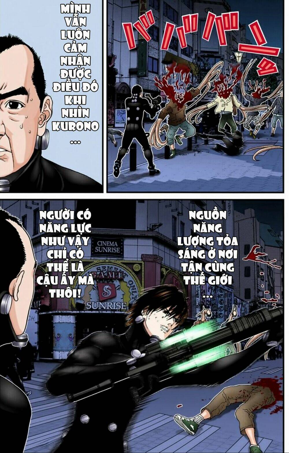 gantz-full-color/6