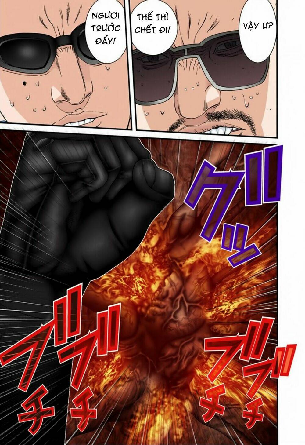 gantz-full-color/15