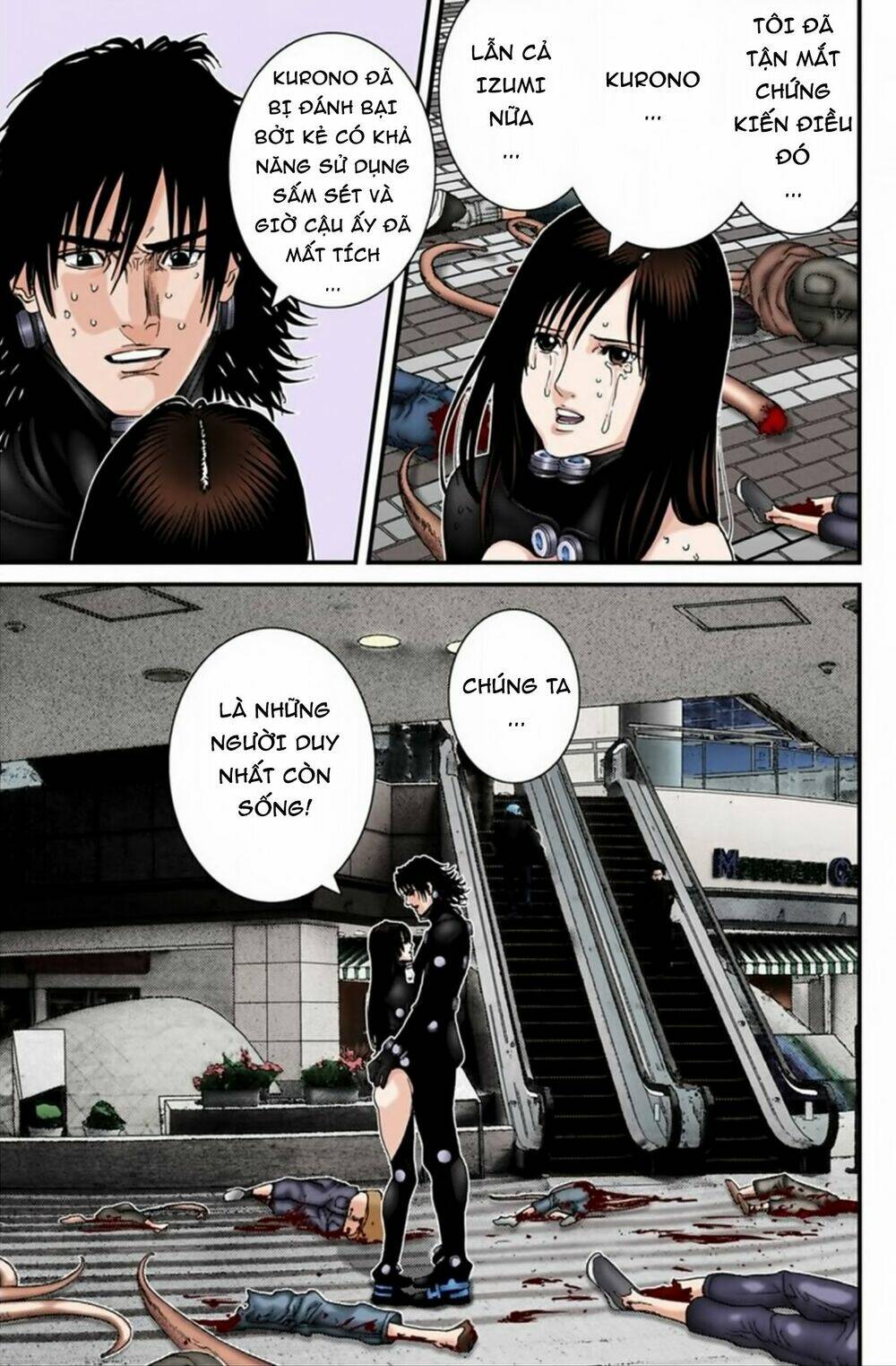 gantz-full-color/12