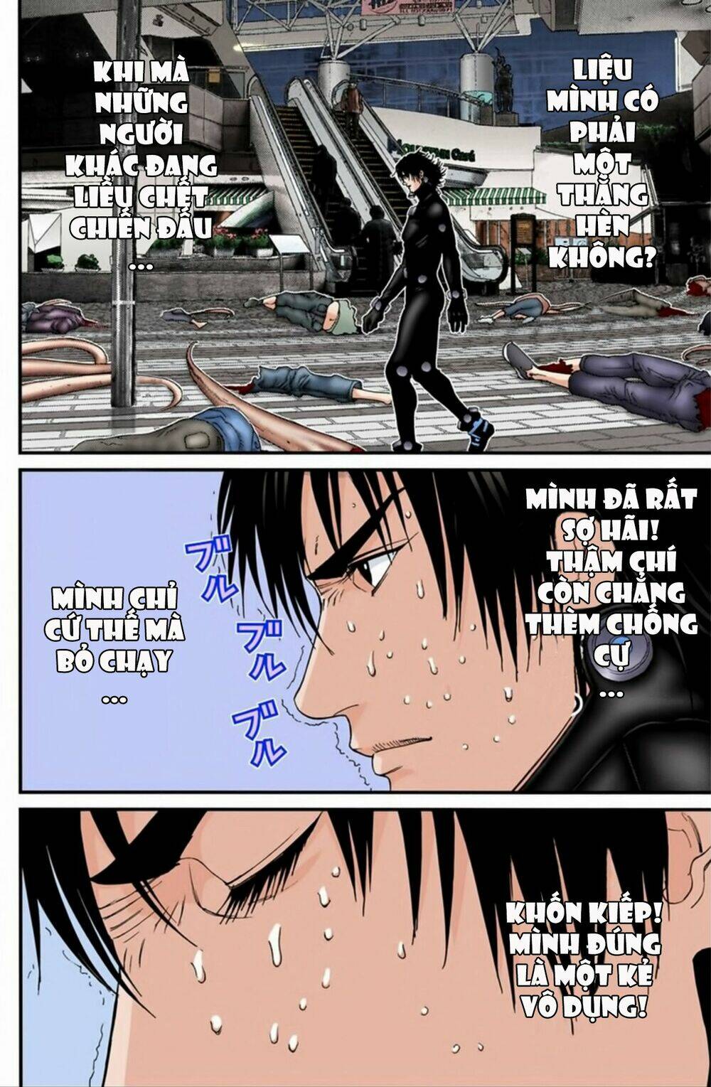 gantz-full-color/3