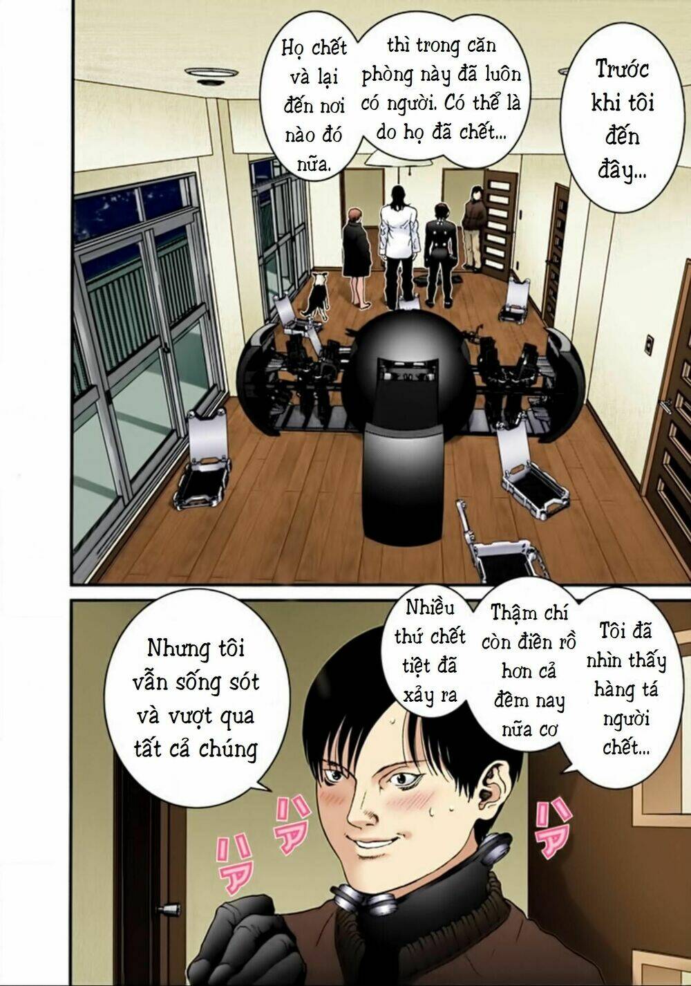 gantz-full-color/13