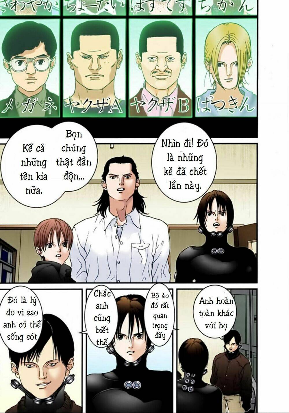 gantz-full-color/16