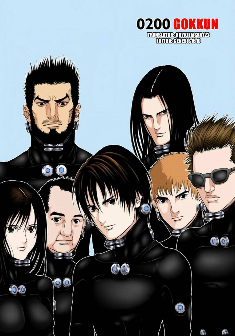 gantz-full-color/1