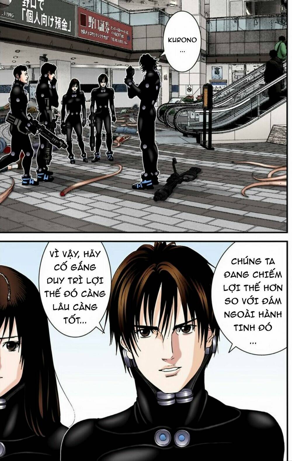 gantz-full-color/3