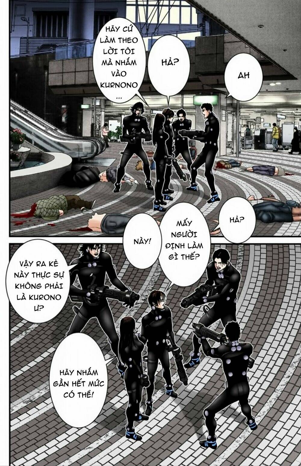 gantz-full-color/6