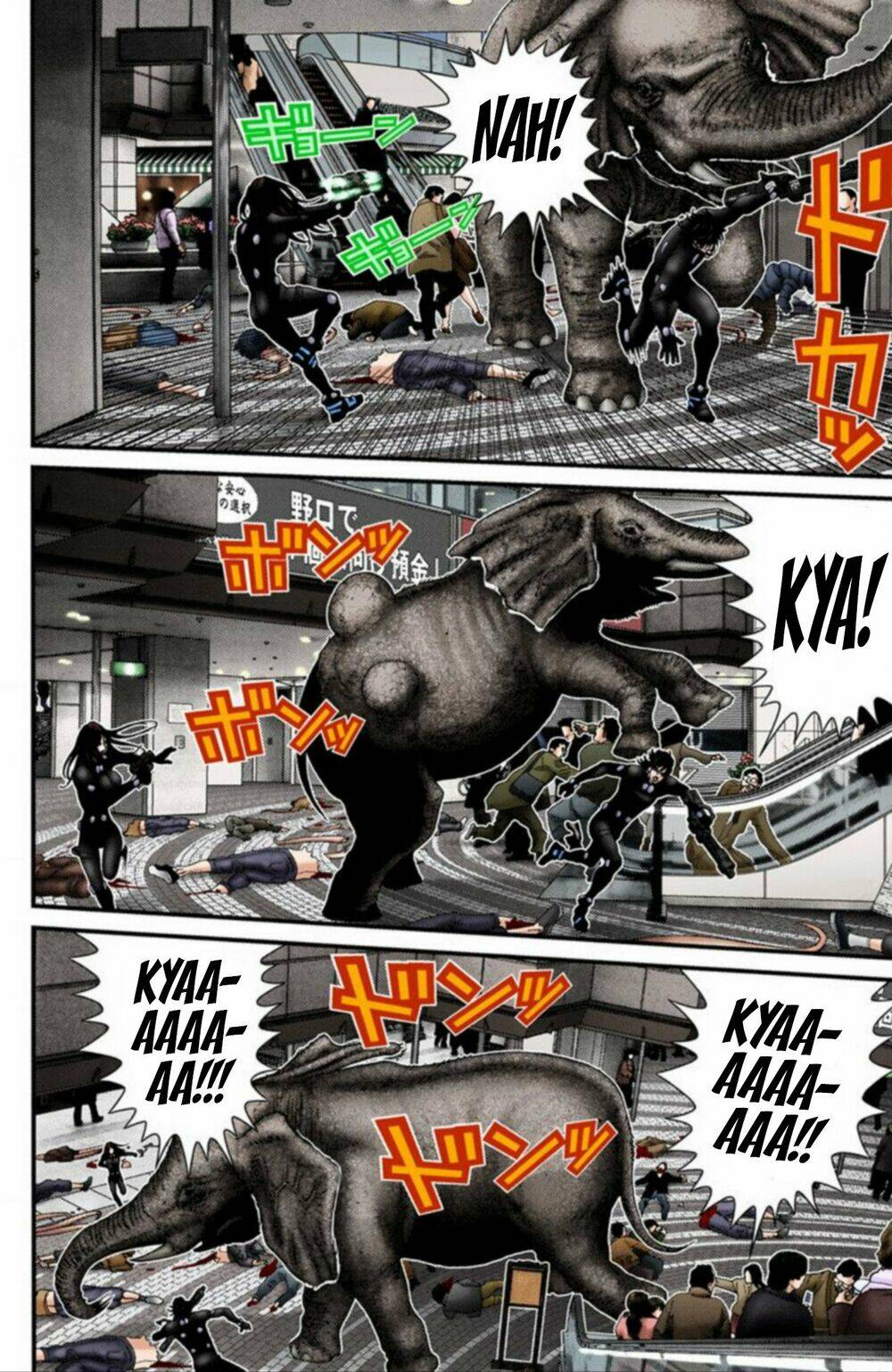 gantz-full-color/13