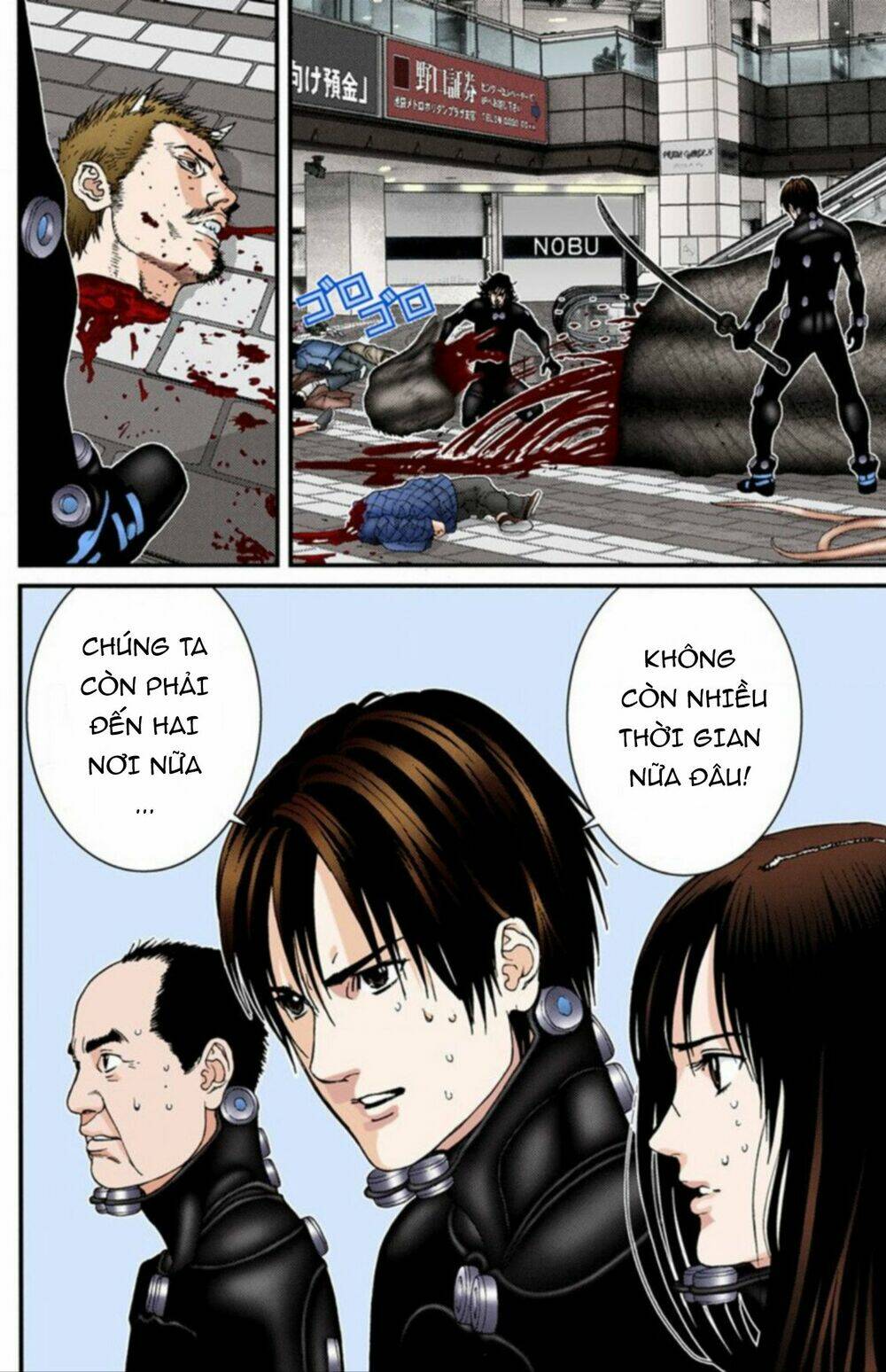 gantz-full-color/16