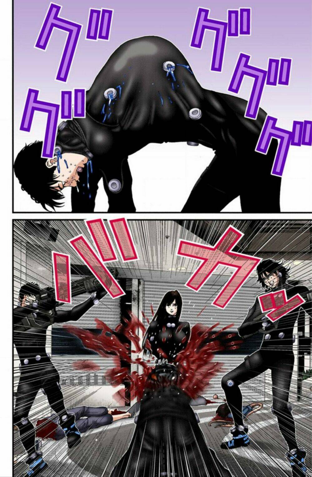 gantz-full-color/6