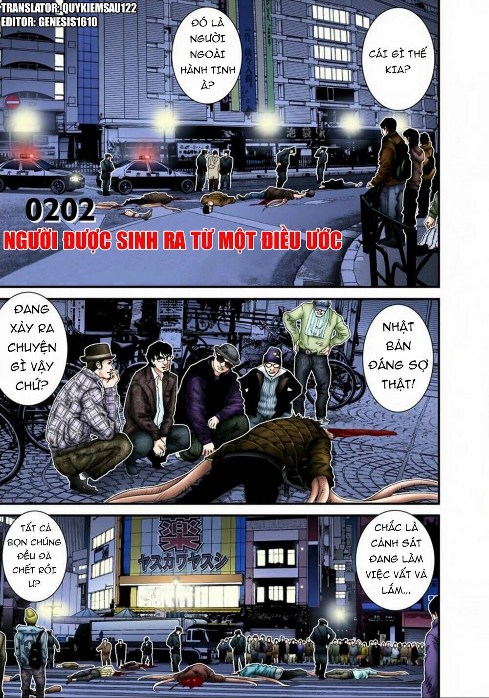 gantz-full-color/1